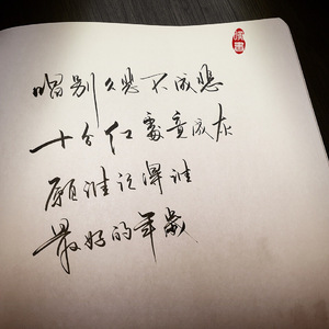 学生18和老师做爱摸胸
